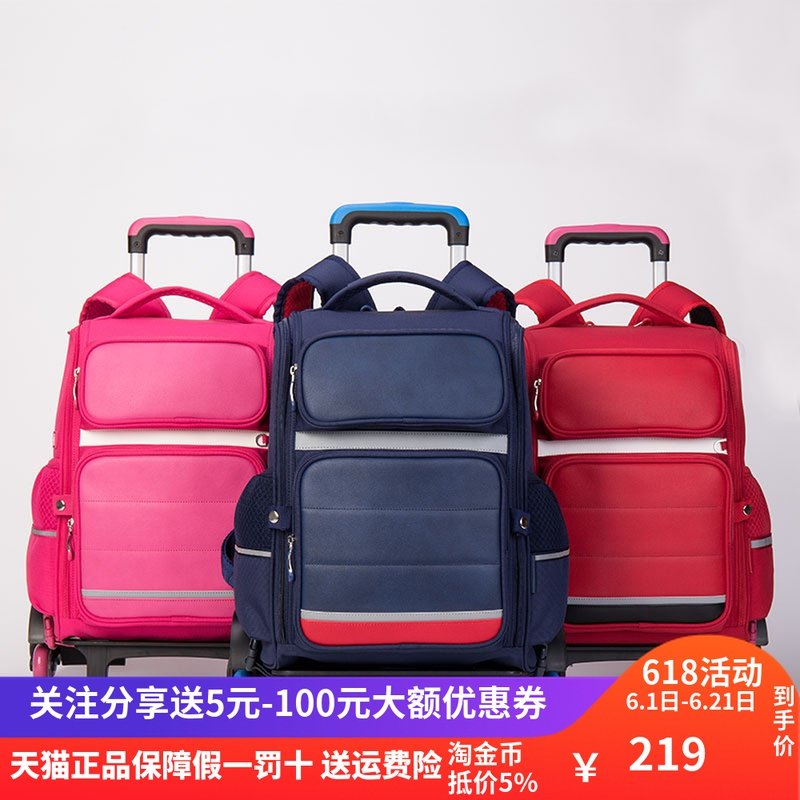 卡拉羊小学生拉杆书包123456年级可爬楼男女六轮拉杆学生书包8612