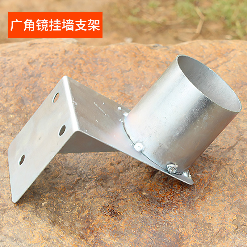 青里岙 交通广角镜 道路广角镜凹凸面镜超市防盗镜挂墙支架配件,五金/工具,反光镜,淘宝优惠券,粉丝福利购,淘宝优惠卷