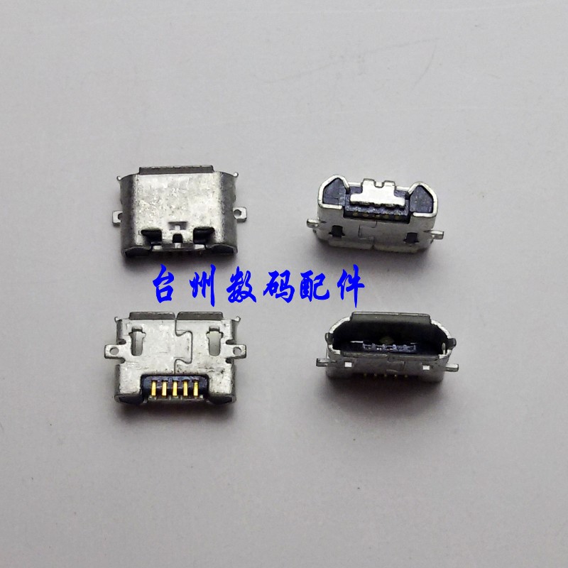 ̨Ò×ÊÊÓÃË÷°® U5 β²å U5i EVO 4G A9292 G6 G8 G13 G10 ³äµç½Ó¿Ú