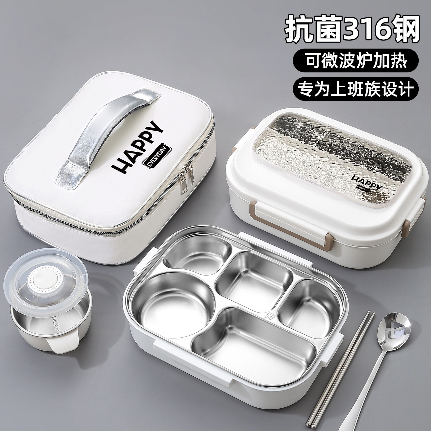 日本进口不锈钢抗菌保温便当盒
