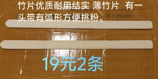 挑卷筒粉专用竹片专用工具挑大饼竹片竹条