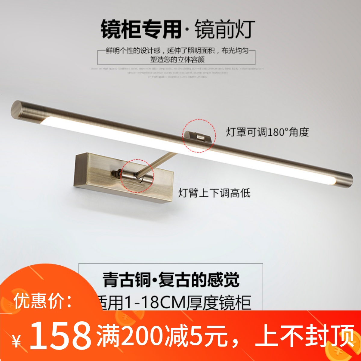 欧式卫生间浴室35 48 61CM防水雾长led镜前灯青古铜色化妆镜柜灯