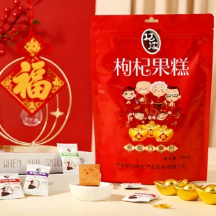 杞浓枸杞果糕苟杞膏袋装宁夏特产银川枸杞糖果400g枸杞果片多口味