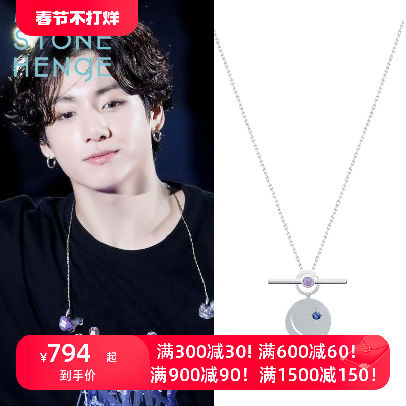 韩国饰品BTS X STONEHENgE设计感吊坠Destiny联名款项链Jung Kook