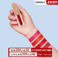 【官方正品】MOART日常持久保湿滋润丝绒唇彩