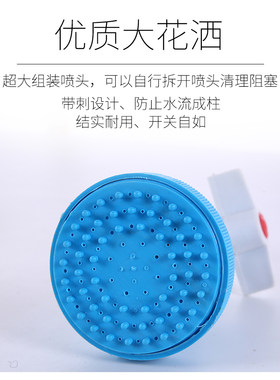 塑料淋浴头太阳能热水袋专用超大组装花洒大流量62孔喷头7厘米