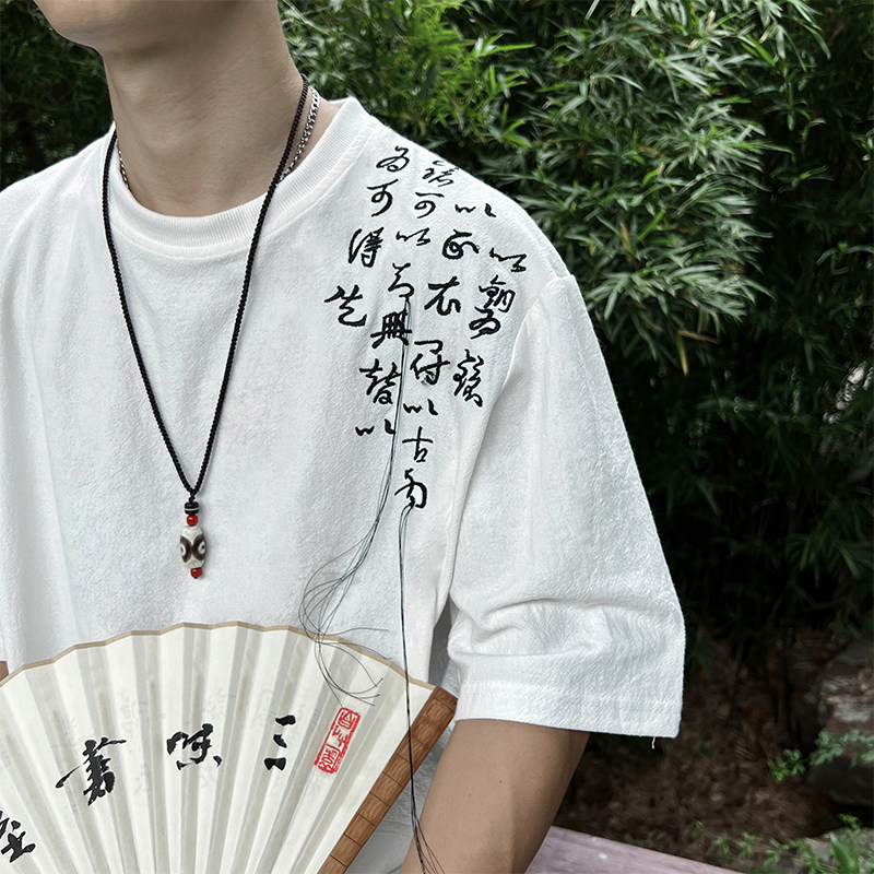 汉服夏季2026男女新款新中式刺绣文字黑白圆领T恤T062-P35控58，男装T恤，电商A021