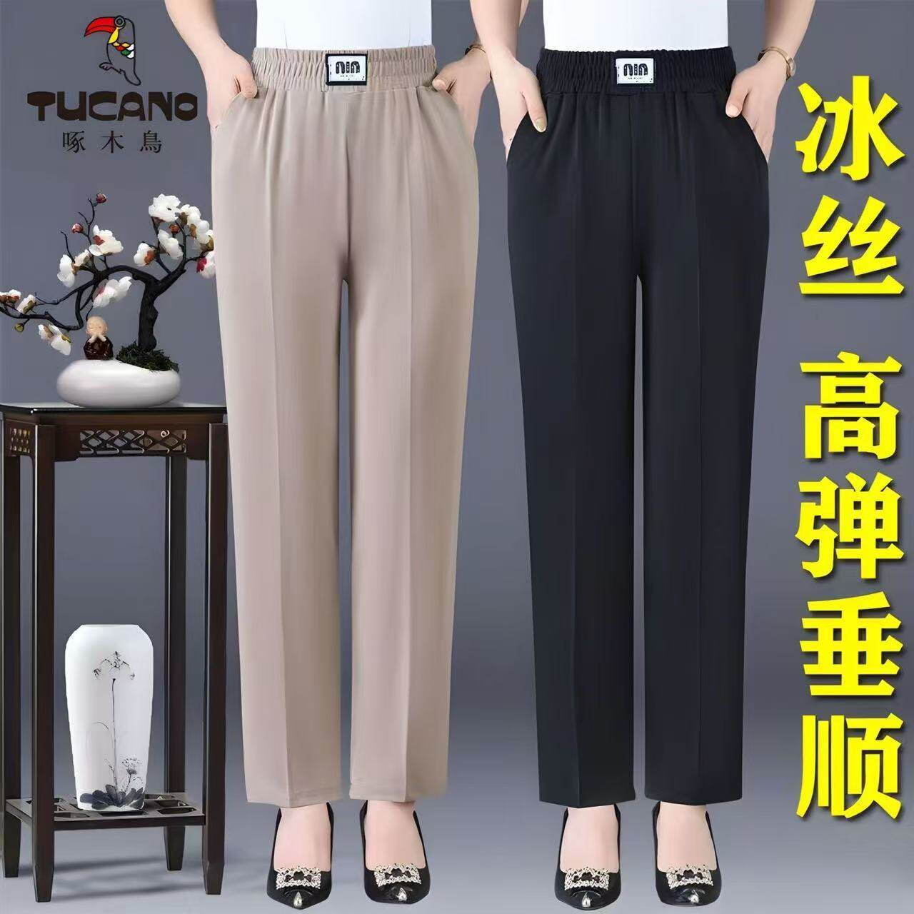 啄木鸟春秋季中老年妈妈装高腰直筒裤大码宽松运动裤女士休闲长裤