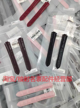 蓝气球真皮表带33原装款鳄鱼皮