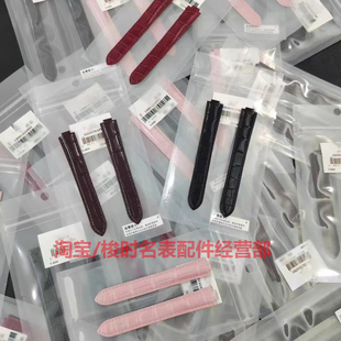 适用卡地亚蓝气球真皮表带原装款鳄鱼皮男42折叠扣粉色33皮表链36