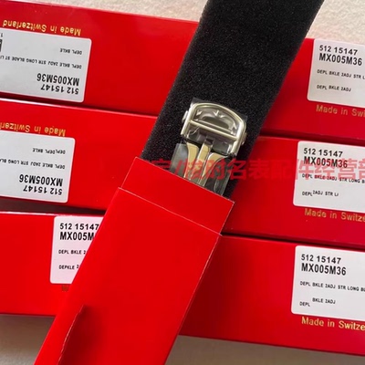 蓝气球坦克伦敦杜蒙钥匙皮带表扣