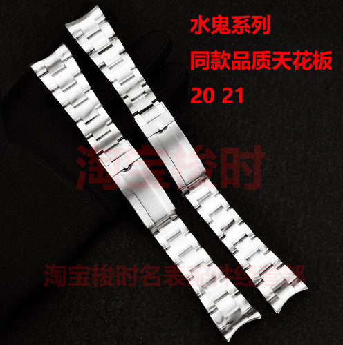潜航者黑绿水鬼钢表带五珠链