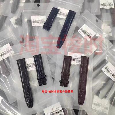 柏涛菲诺红60葡七葡计鳄鱼皮表带