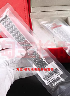 碟飞424手表带钢带蝶飞