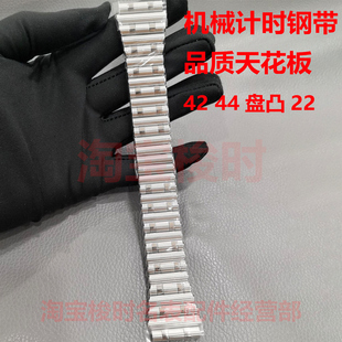 适用百年灵机械计时B01表带钢带原装42盘子弹头AB0134表链凸22MM