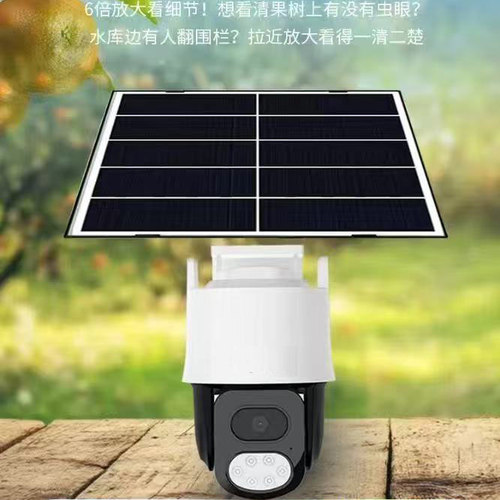 海视泰太阳能臻全彩监控