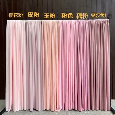 豆沙粉婚庆布幔玉粉色舞台背景布吊顶布弹力布婚礼帷幔装饰布挂布