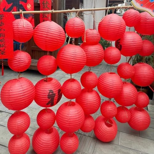 红灯笼橙黄色纸灯笼挂饰节日乔迁周岁礼结婚场景布置拍照道具