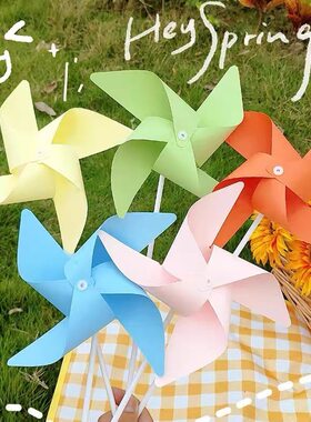 ins彩色纸风车儿童野餐户外拍照道具节庆幼儿园生日派对装饰布置