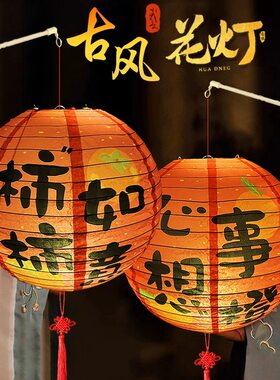 元旦节装饰新款折叠纸发光福字元宵节儿童手提灯笼DIY手工花灯