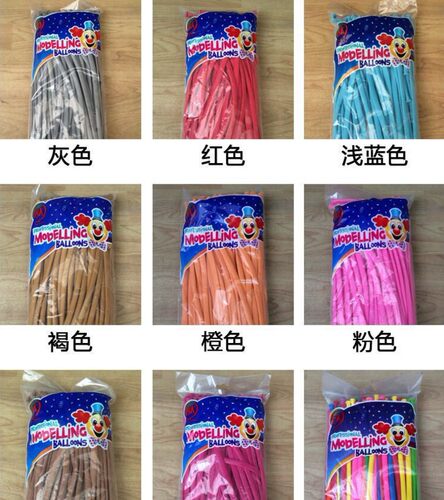 进口泰国BK魔术气球泰国长条气球 造型魔术长条气球 260N长条气球