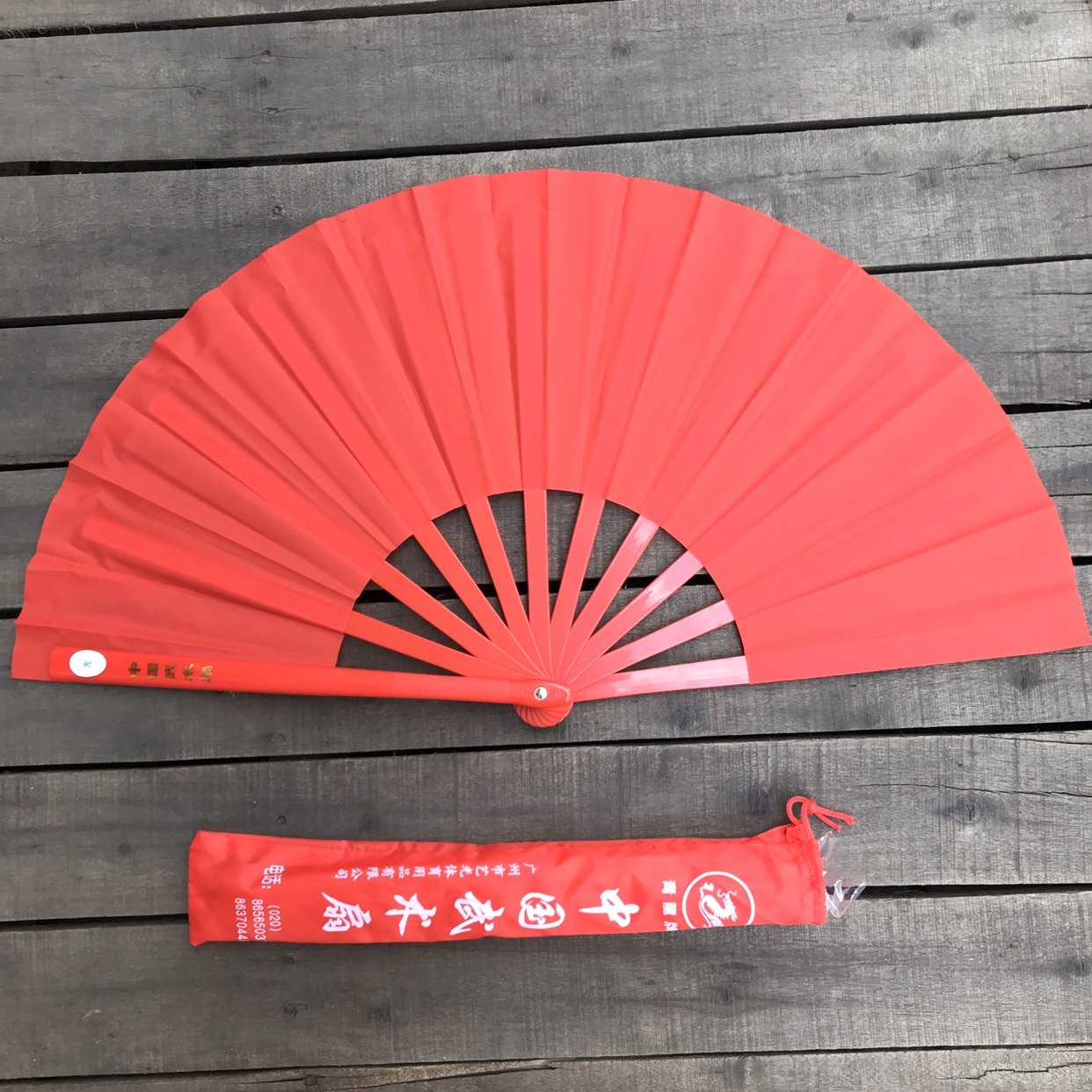 中国武术扇太极扇功夫扇响扇儿童图片
