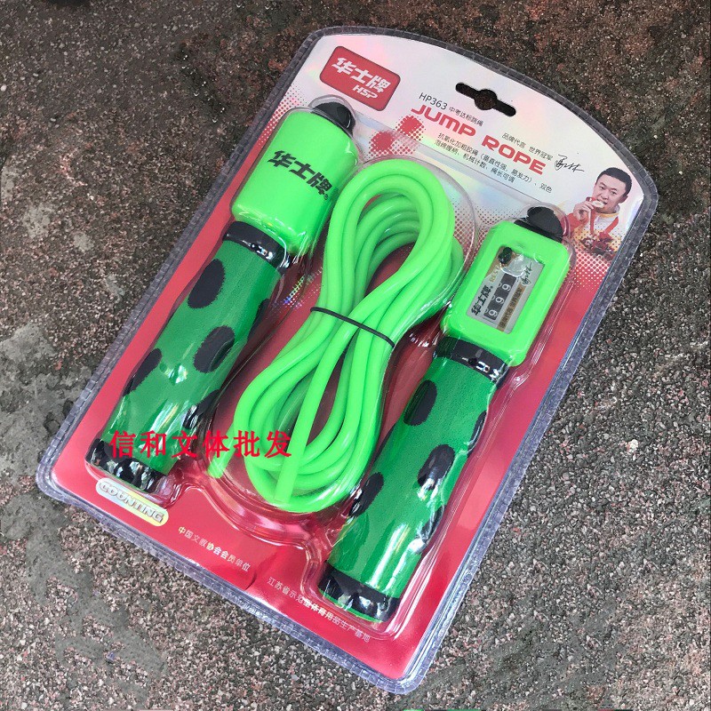 双色海绵计数跳绳