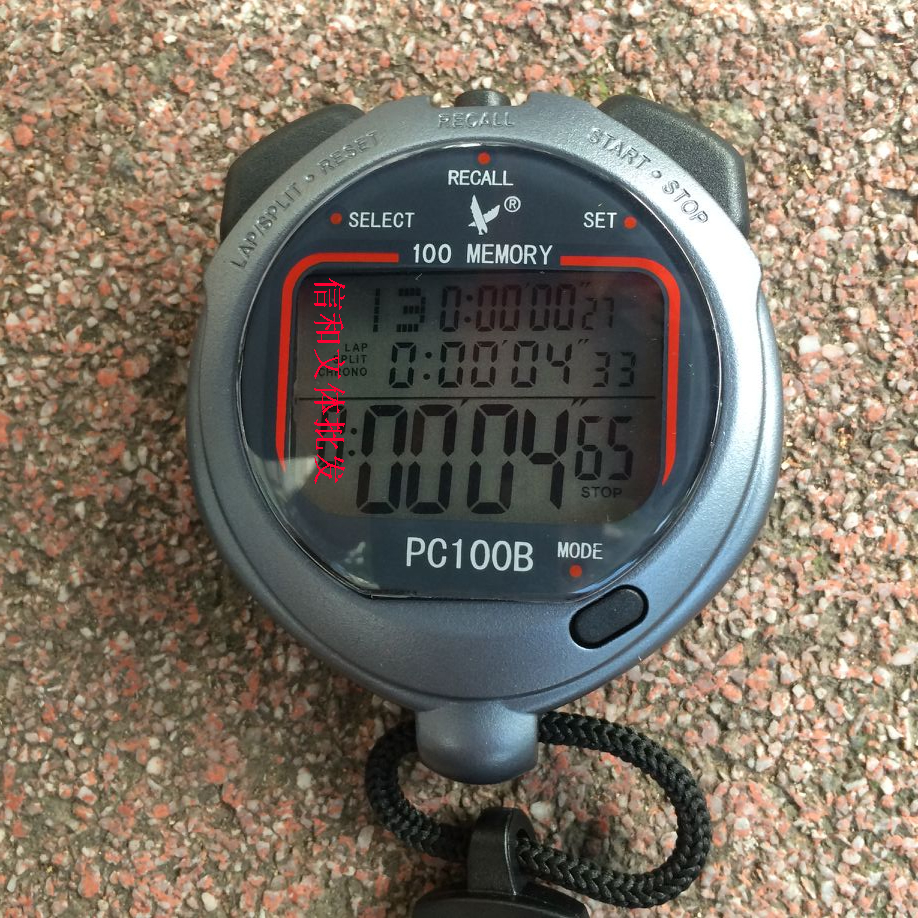 包邮天福秒表pc100b记忆跑步