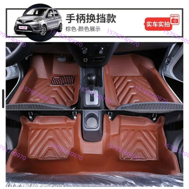 适配雷丁D50D70D80S50比德文M6M7宝路达DS56电动汽车地垫包围脚垫