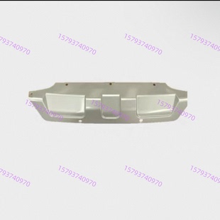 适配东威A8plus前杠下护板前保险杠前护杠爱象06前杠中网雾灯亮条