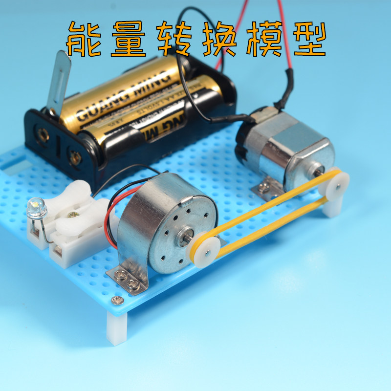 拼装手工DIY科技积木锻炼开发