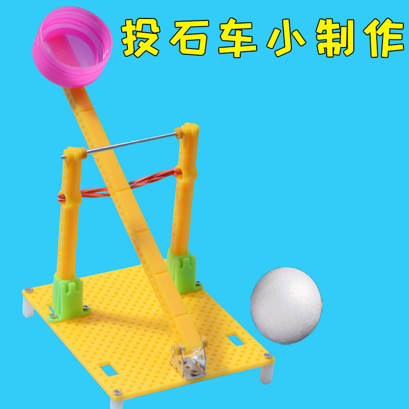 手工制作投石车战车模型