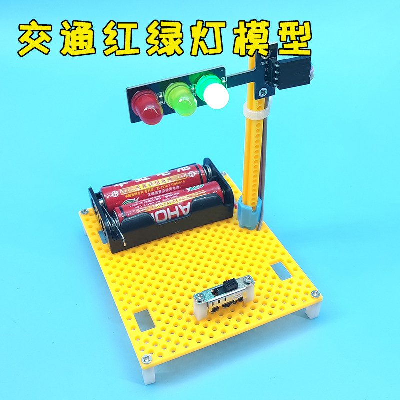 LED信号交通红绿灯模型小制作