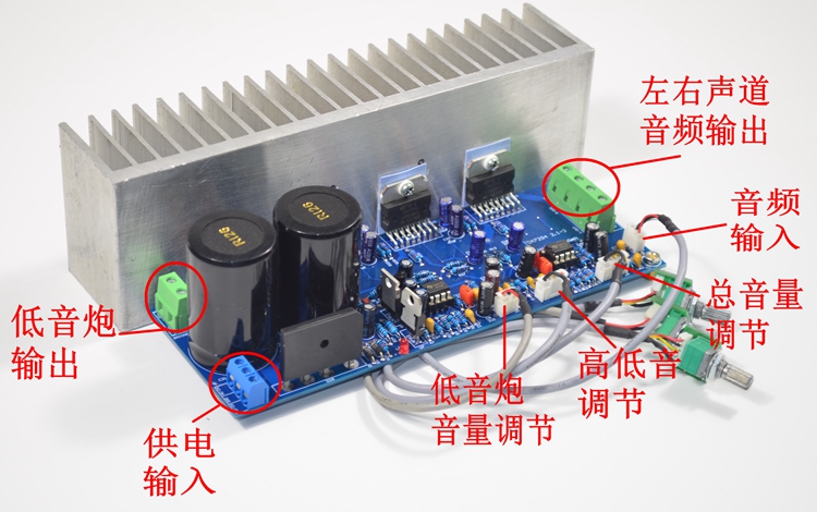 发烧级TDA7294 2.1声道HiFi超低音炮功放板 成品板 带散热测试好 影音电器 功放板 原图主图