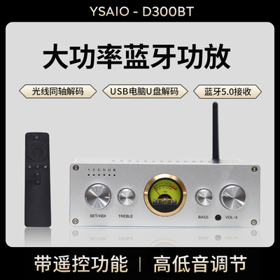 数字功放TPA3255YSAIOD类48V2