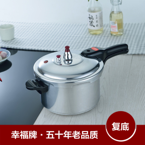 铝合金高压锅家用复底压力锅燃气电磁炉专用加厚压力锅