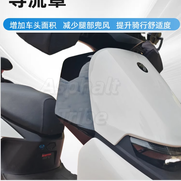 适用九号M85C+MK2导流罩