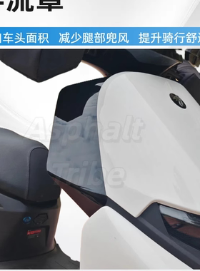 适用九号M85C+MK2导流罩