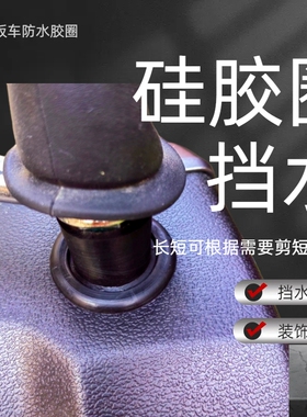适用豪爵AFR usr ucr ufd 125后视镜胶圈 装饰遮丑防水改装配件