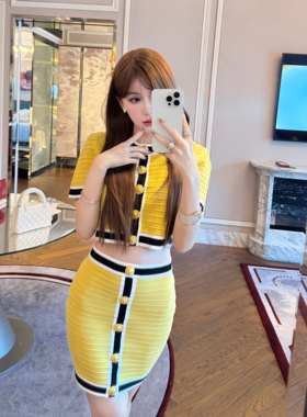 【清仓五折】Mystical Beauty发财黄撞色开衫短裙两件