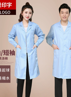 白大褂浅蓝色医生服纹绣美容美容师工作服薄款厚款长袖短袖工作服