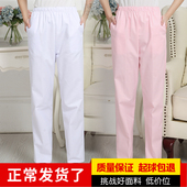 护士裤 子 医生裤 粉蓝色护士服 松紧腰工作裤 白色冬夏装 包邮 加厚大码