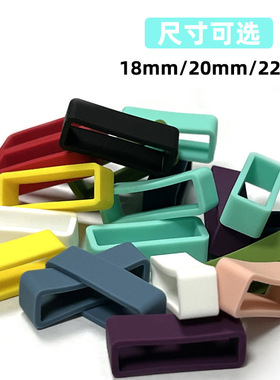 适用于Dickies帝客fila斐乐MLB手表带硅胶环扣手表带固定圈20mm22