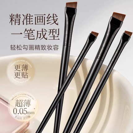 王菲菲化妆刷眼线眉毛刷眼影刷画卧蚕刀锋刷不吃粉易上手沧州细毛