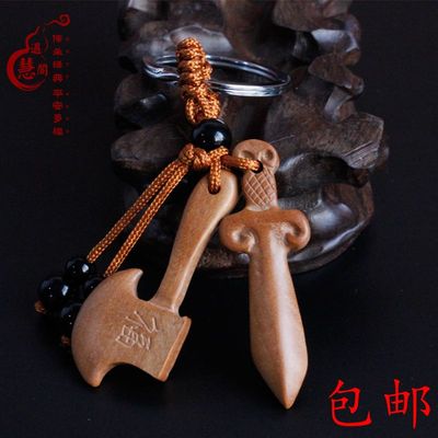 真桃木剑斧子桃木刀钥匙扣吊坠项链挂件随身平安如意新年礼品