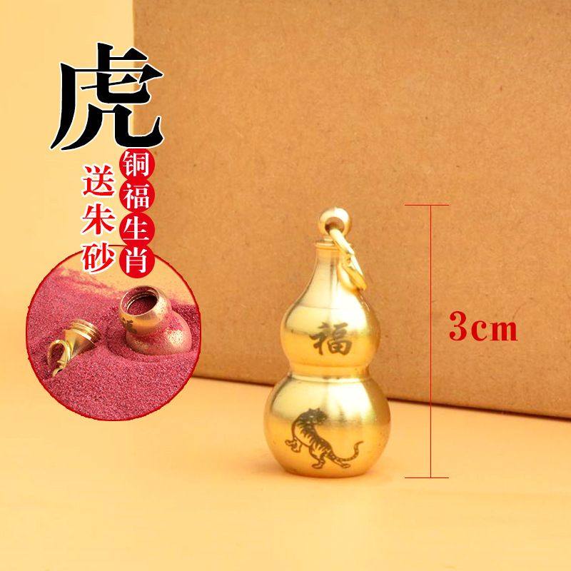 【福虎送朱砂】空心葫芦钥匙扣黄铜双貔貅吊坠五帝钱男女饰品挂件,特色手工艺,葫芦,淘宝优惠券,粉丝福利购,淘宝优惠卷
