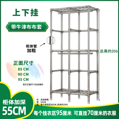超高粗管牛津布时尚组装上下挂衣柜深55cm学生宿舍防潮防尘储物柜