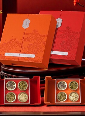 臻品礼通用包装盒四宝红色橙色皮盒滋补品石斛花旗参鹿茸礼盒空盒
