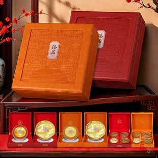 臻品包装盒通用石斛西洋参元贝红色橙色皮盒名贵滋补品礼盒空盒子