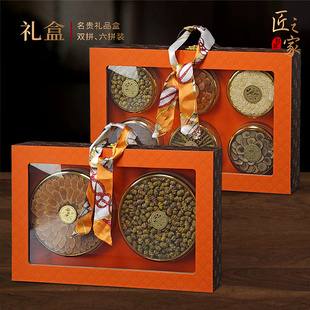 手提通用包装盒名贵滋补品双拼六拼装开窗礼盒高档橙色皮盒空盒子